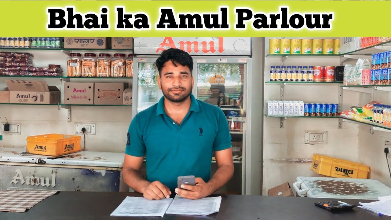 Bhai Ka Amul Parlour | ₹ 700000😱😱 Ka