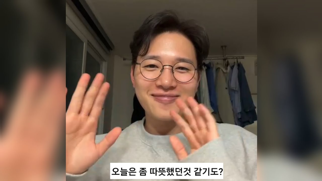 멜로망스(MeloMance)김민석 231204 라방 인스타라이브 (오늘은 좀 따뜻했던것 같기도?)