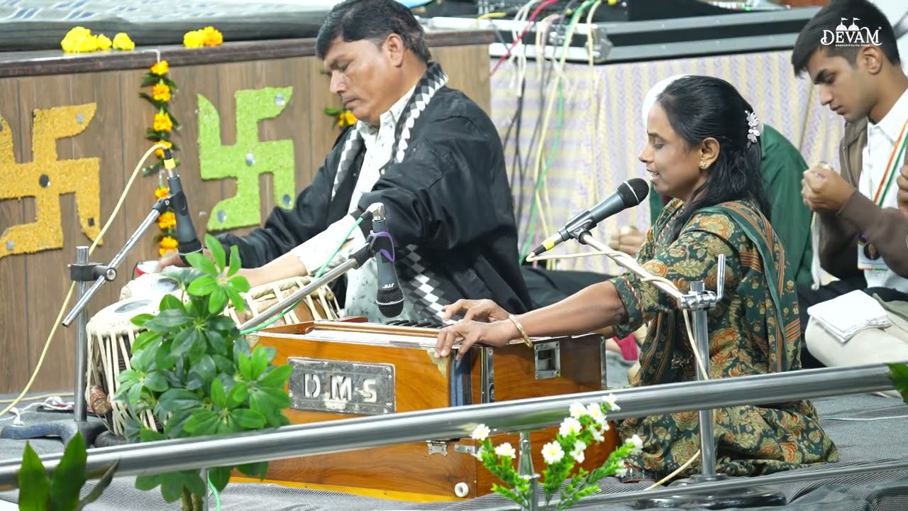 Video Bhajan || Gomtiben na Sware