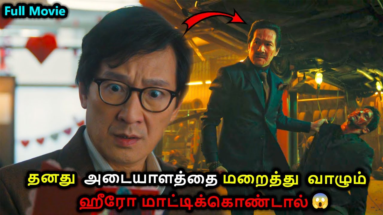 தன் அடையாளத்தை மறைத்து வாழும் ஹீரோ |Tamil Recap|Movie Explanation in tamil