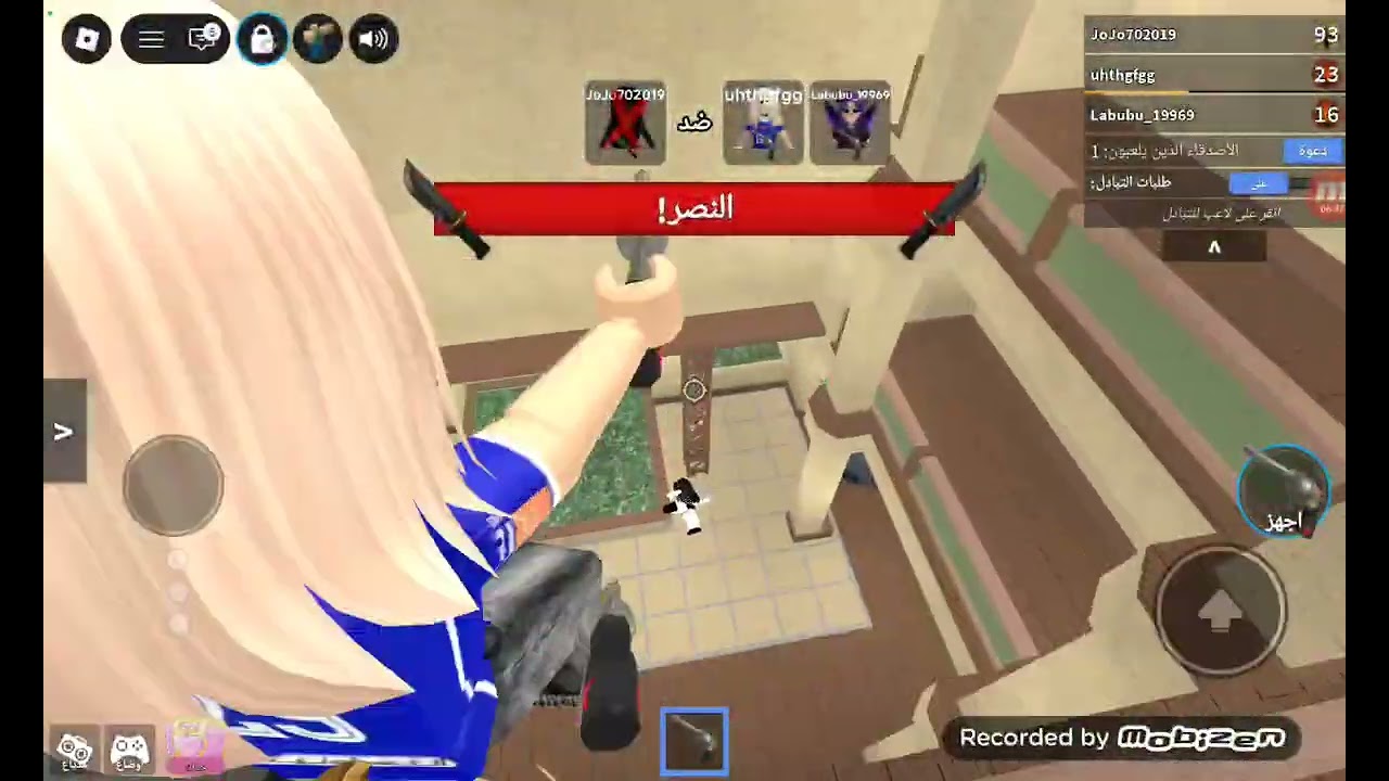 لعبت مع بنت عمتي روبلوكس ماب ام ام تو خاص انا ولانا😘😍🌸
