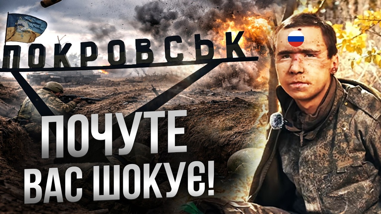 12 ДНІВ на полігоні і зразу під Покровьск! 18-річний ОКУПАНТ ОШЕЛЕШИВ ЗІЗНАННЯМ @RUBIZH_BRIGADE