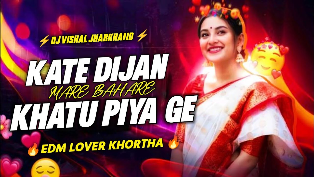Kate Dizain Mari Bahare Khato Piya Ge || New Khortha Dj Song || Pagla Tapori Dance Mix 2026 Remix