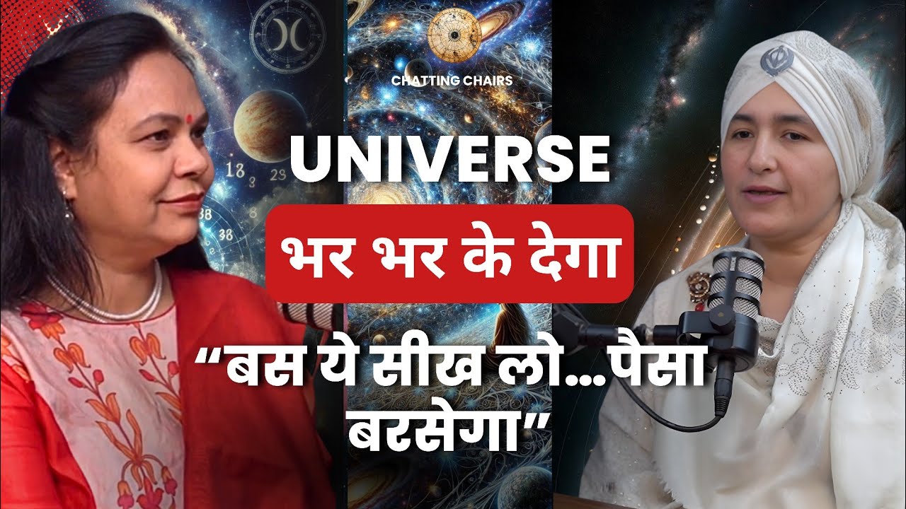 भौतिक सुखों को भोगे बिना मोक्ष सम्भव नहीं ft. Aashmeen Munjaal