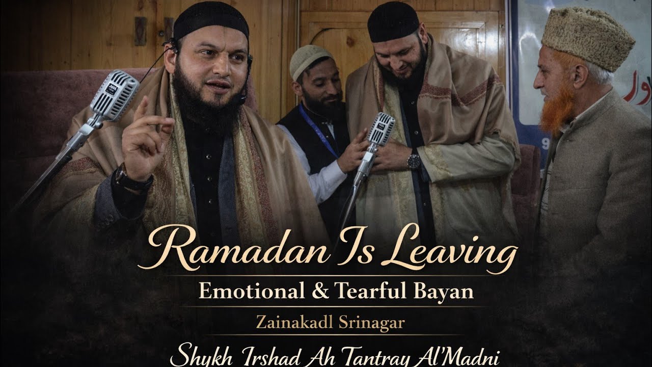 Ramadan Is Leaving! Emotional Zainakadl Sgr Ijtima•Shykh Irshad Ah Tantray Al'Madni•Salafi Dawood