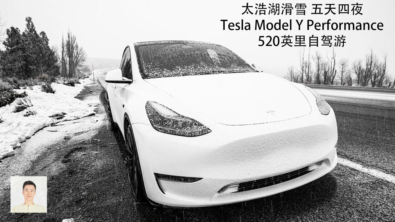 太浩湖Lake Tahoe Northstar滑雪520英里Tesla Model Y Performance自驾游 五天四夜, 美丽的雪风景 - Vlog