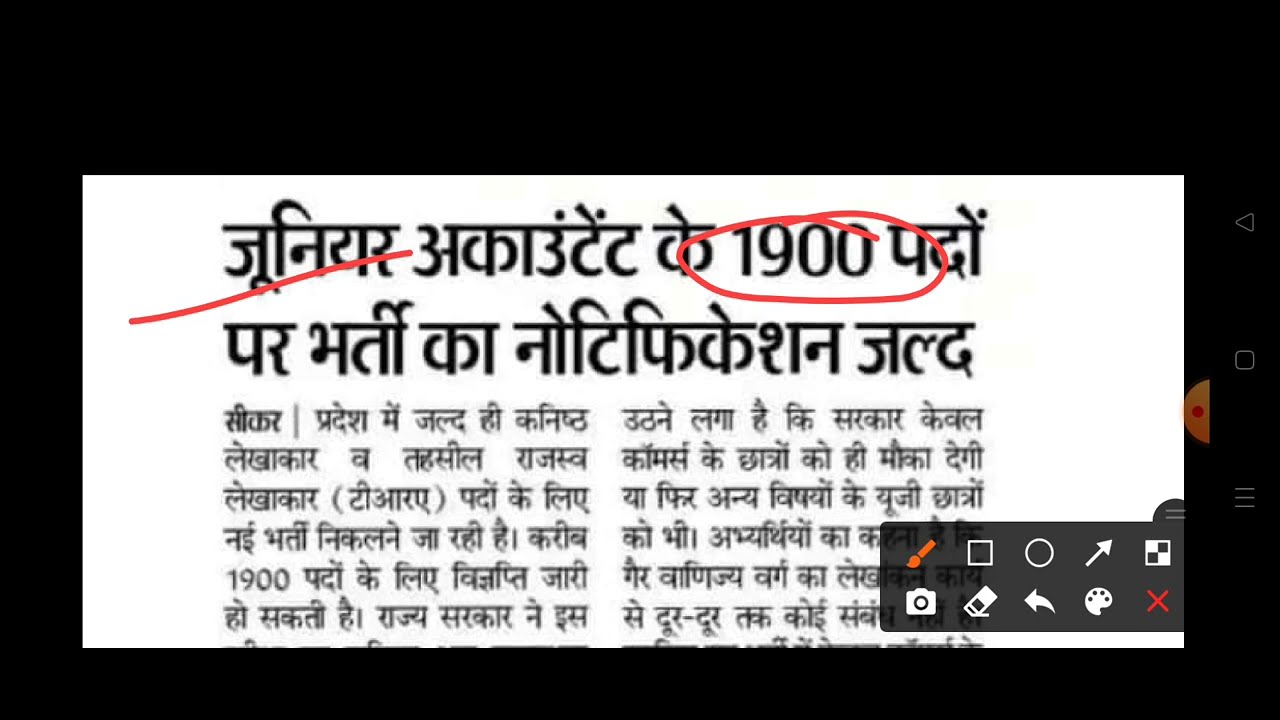 Jr Accountant Vacancy 2022 |  |jr accountant vacancy 2022