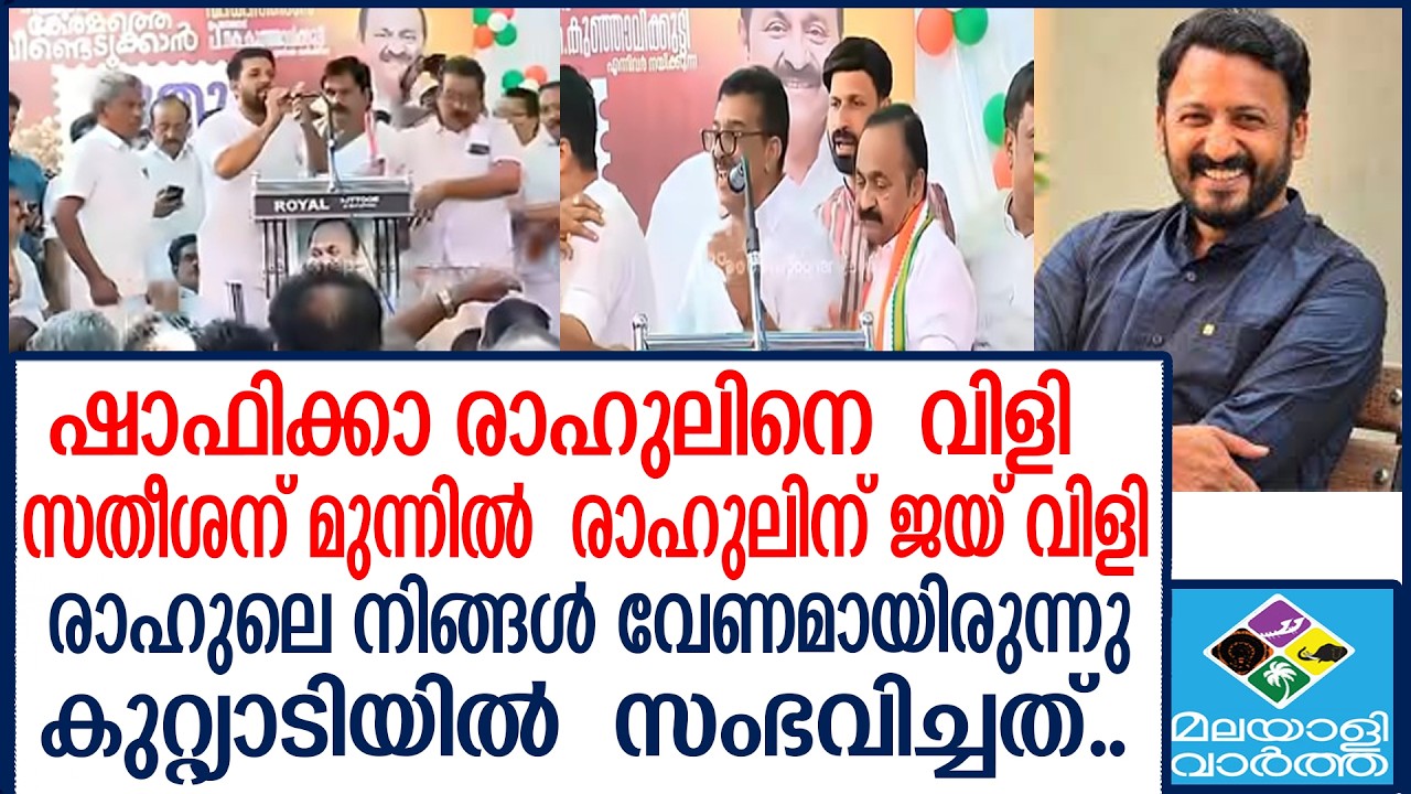 RAHUL POST    രാഹുലെ നിങ്ങൾ വേണമായിരുന്നു