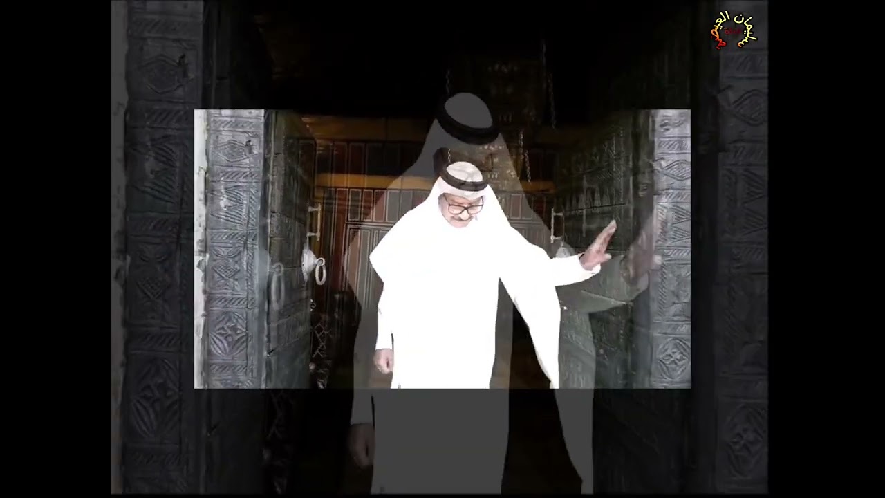 رجل الأعمال الشيخ سعيد العنقري أبو سامي