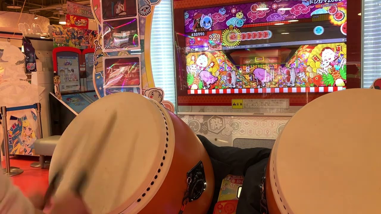 ドンカマ2000 全良