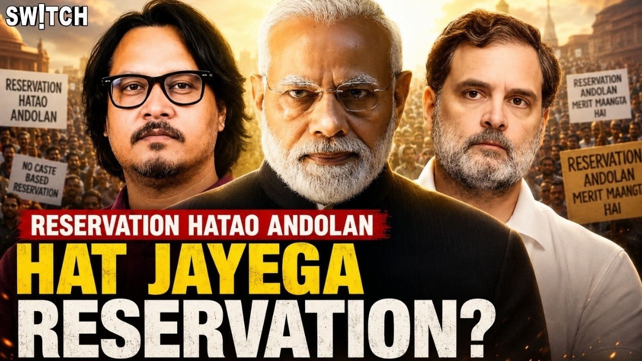 Reservation Hatao Andolan: Jantar Mantar Par Kyu Utra Youth? | Ajeet Bharti