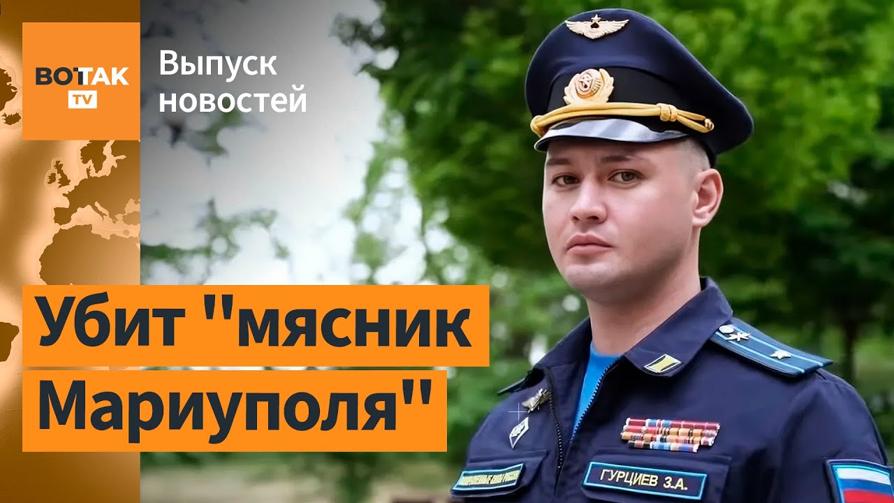 Убийство офицера РФ и заммэра Ставрополя. ЕС вытесняет Россию с Черного моря  / Выпуск новостей