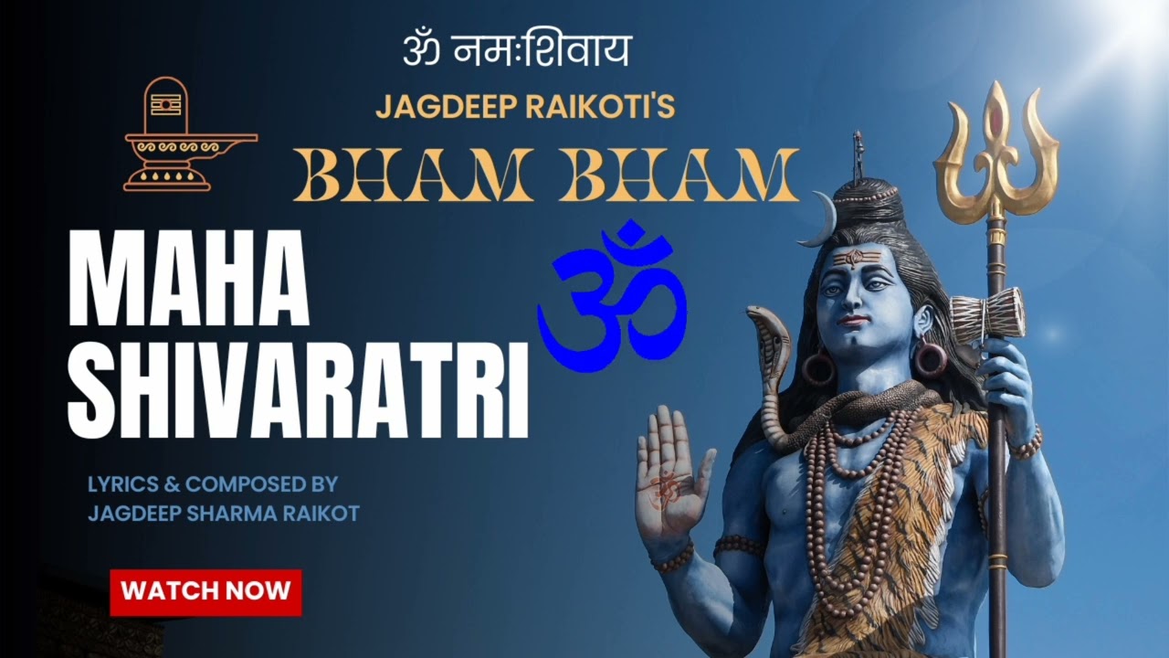 Bham Bham Maha Shivratri Special Shiv Bhajan 