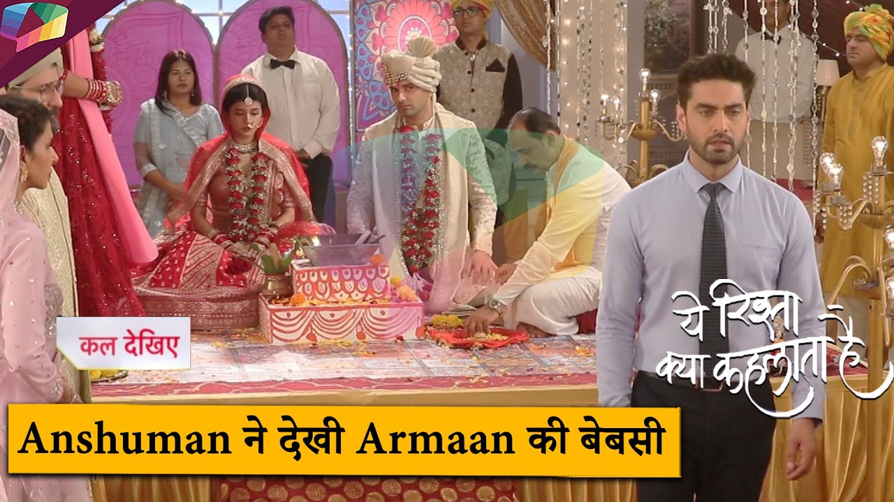 Yeh Rishta Kya Kehlata Hai LATEST UPDATE | Anshuman ने देखी Armaan की बेबसी  | 16th July 2025