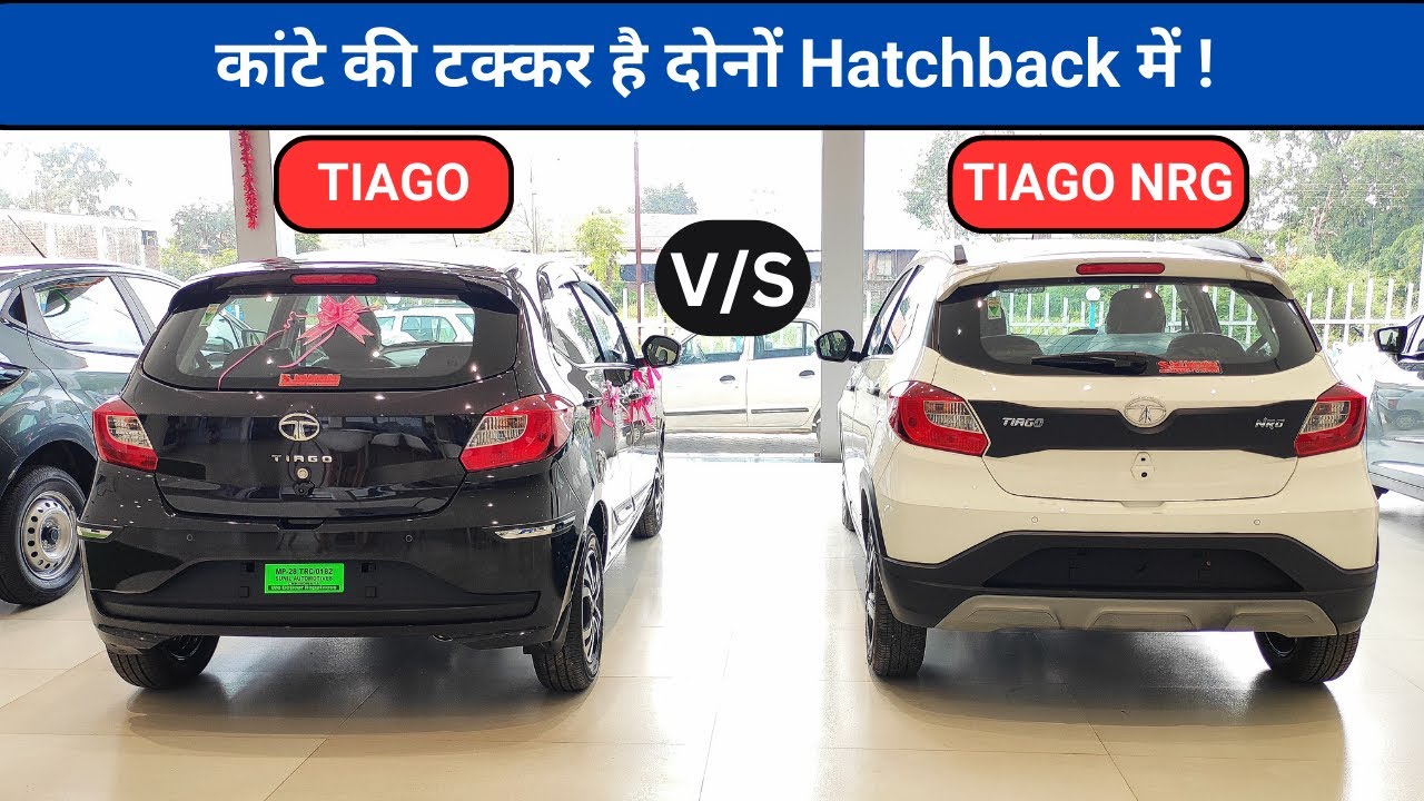 2023 Tata Tiago Vs Tata Tiago NRG | Detailed Comparison Review 🔥 | nitin ghule