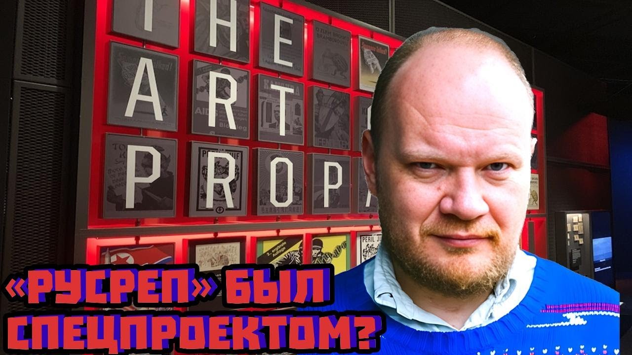 Как Сурков создал «Русский репортёр»: медиа-обман нулевых | Олег Кашин