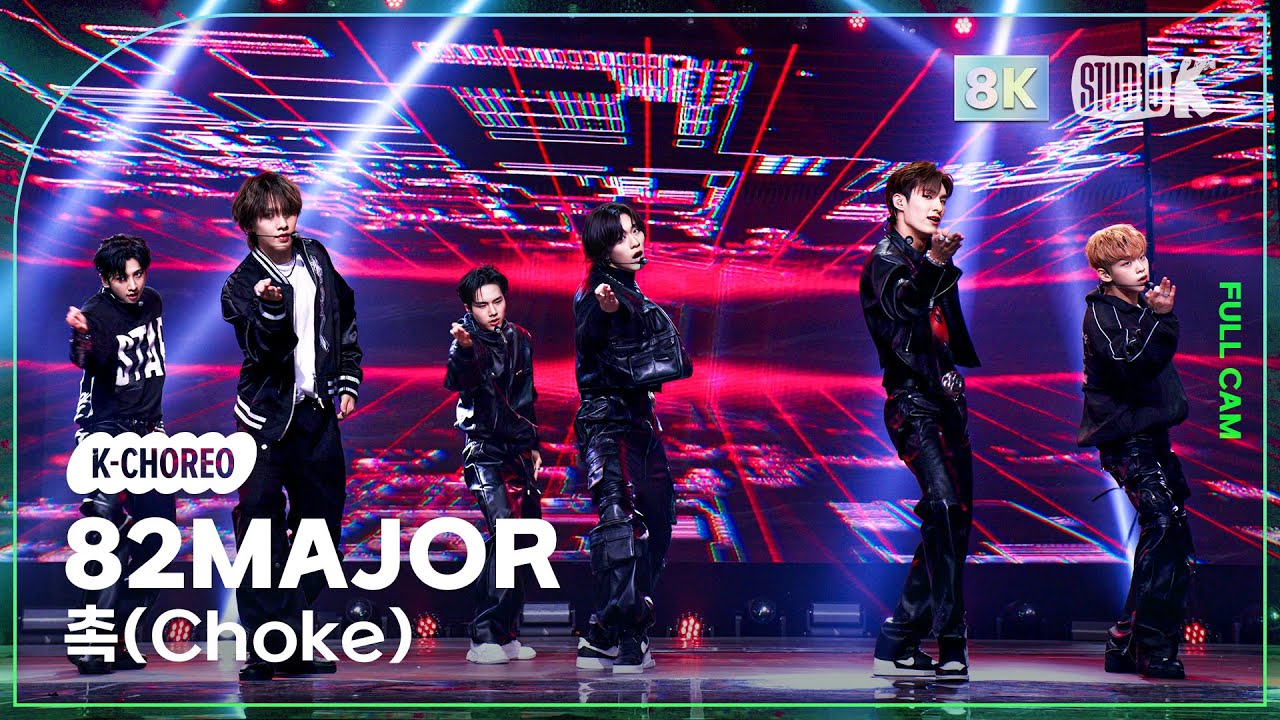 [K-Choreo 8K] 82메이저 직캠 '촉(Choke)' (82MAJOR  Choreography) @MusicBank 240517