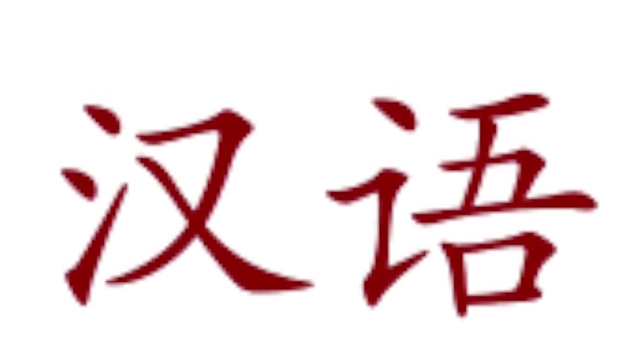 Chinese rap