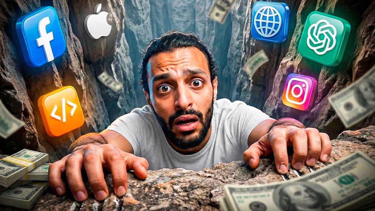 الخروج من الكهف 🔥 - Intro