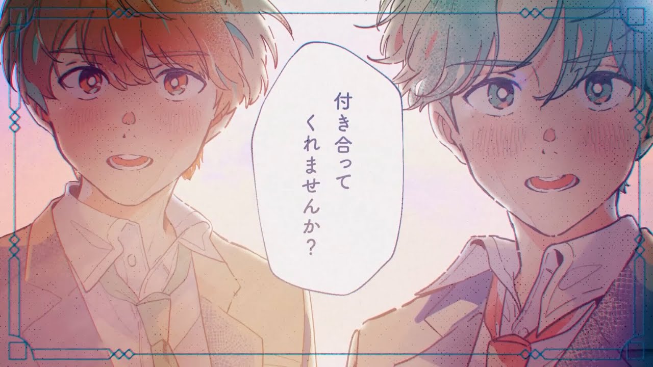 君の可愛いがバレませんように / あげいん【歌ってみた】