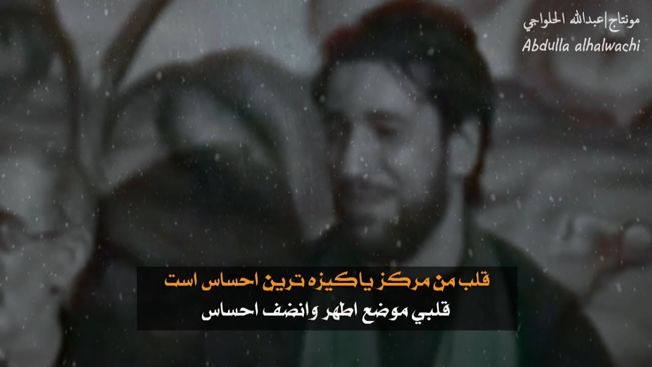 واويلاه آه واويلاه زمين كربلاء | السيد جواد ذاكر | مترجم للعربية