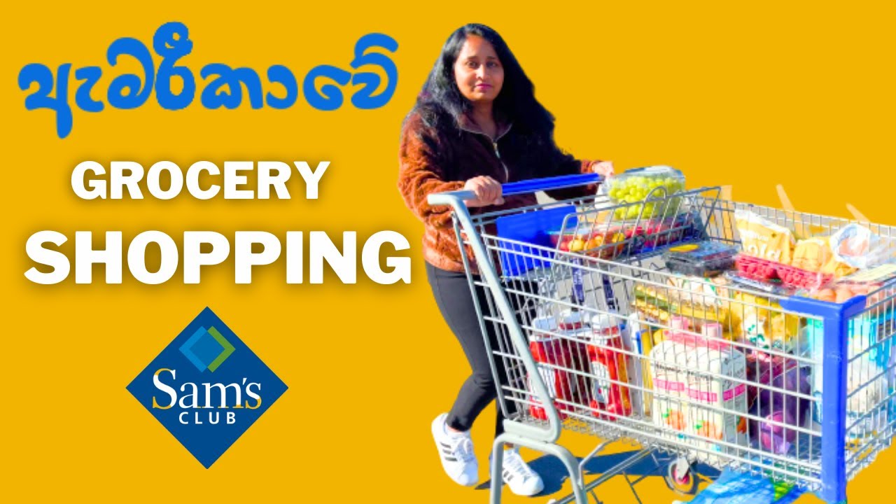 SAM'S CLUB Shopping | Grocery Shopping in USA | Sinhala Vlog