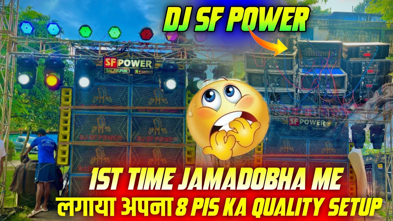 Dj Sf Power Booking In Jamadobha Bhaga //8 Pis Bass Ka Quality Setup //Dj SarZen Cabinet//
