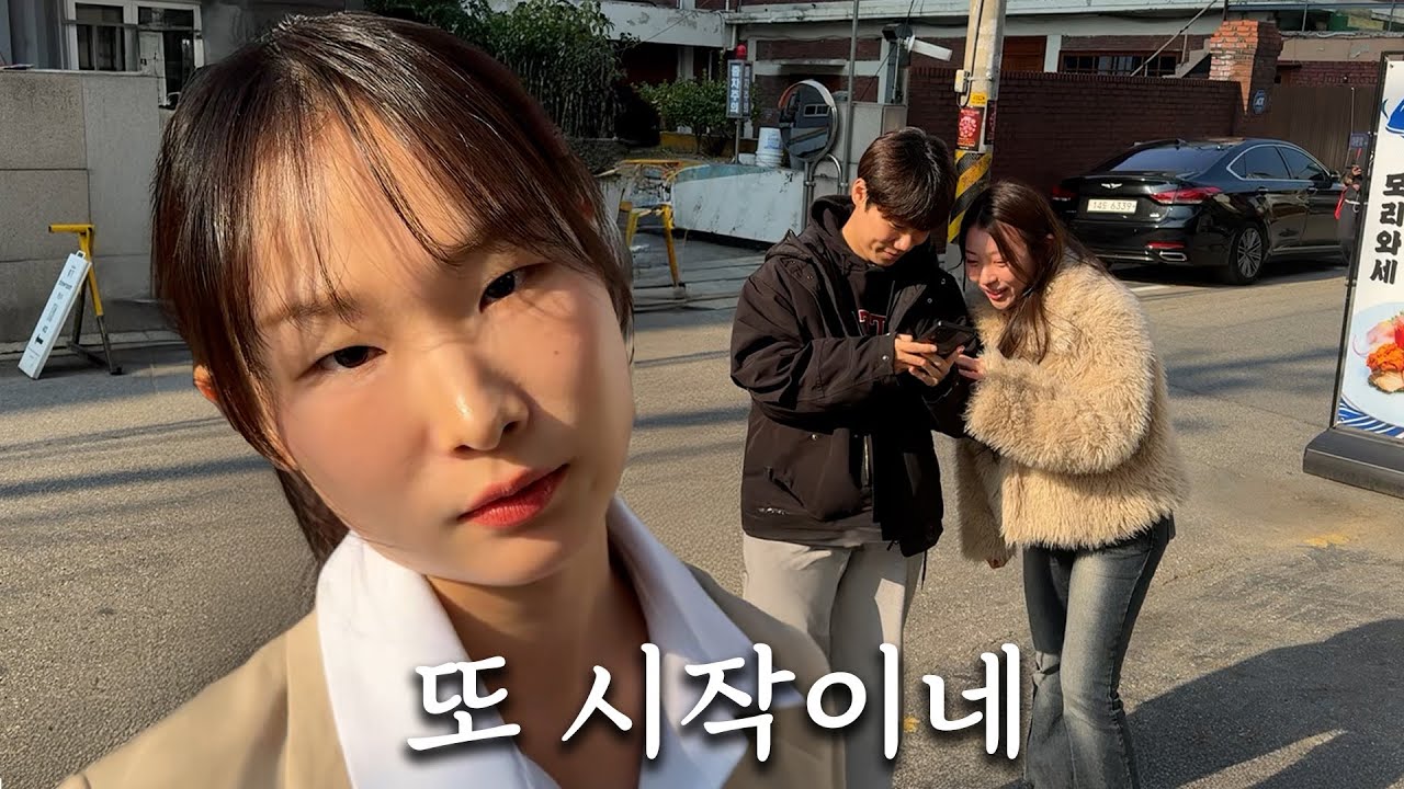 둘이 출장을 왜 가는데요.. [회사시트콤 ep.1]