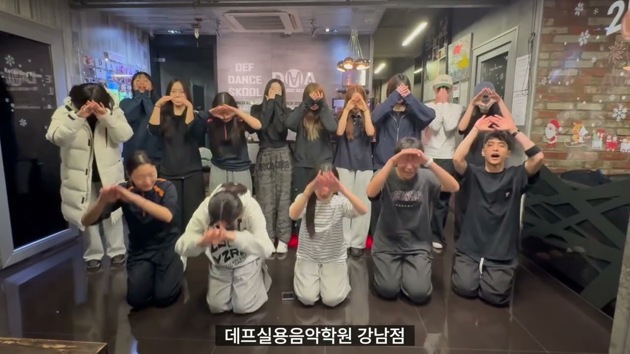 붉은 말의 해! 2026년 병오년 데프에서 새해 인사 드립니다!  여러분 새해 복 많이 받으세요!
