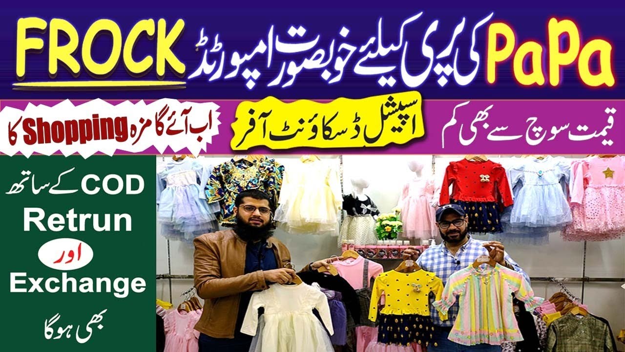 Kids Dresses Collection | Baby Frocks Designs | Baby Frocks | Barbie Frock 