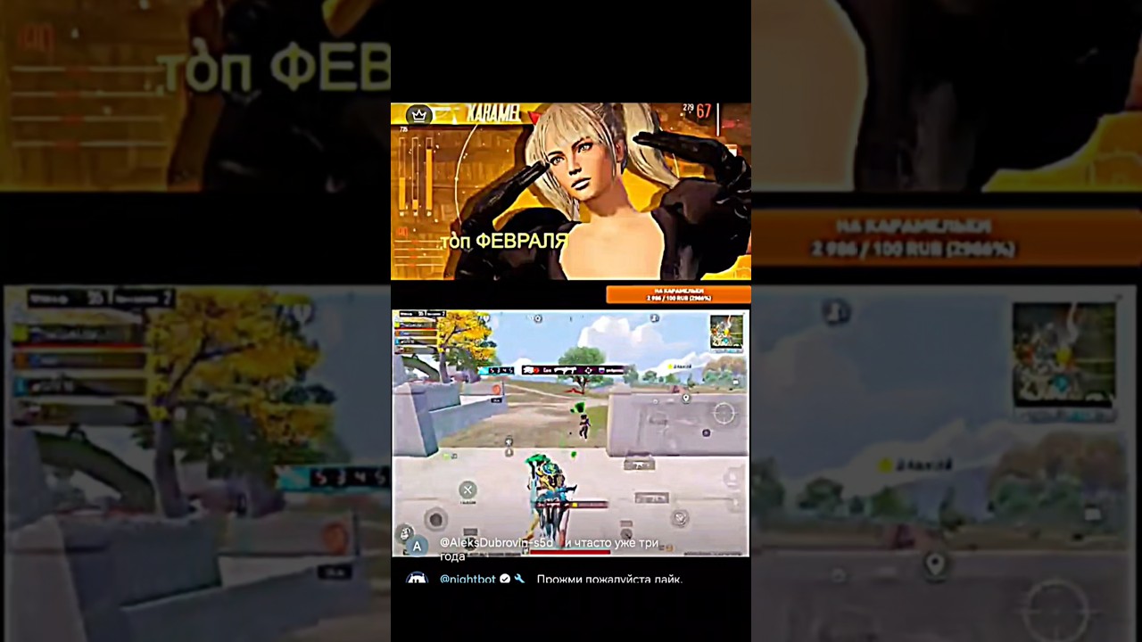 caio VS streamer@KARAMELpubg @pubg
