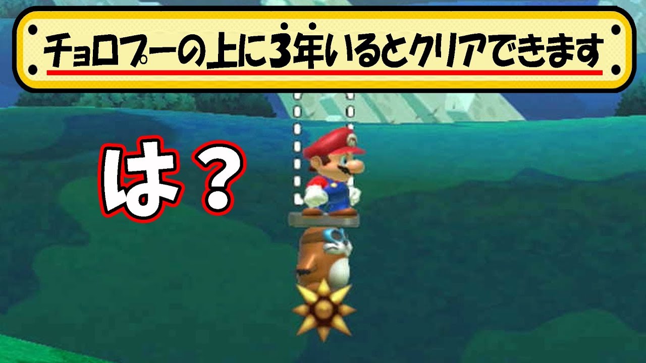 意味不明なコースを限界まで放置した結果...！？