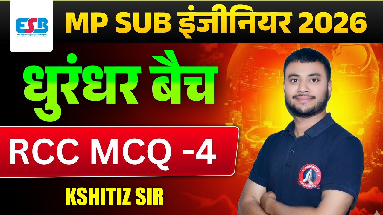 mp sub engineer vacancy 2026 I mp sub engineer civil class Imp sub engineer classes I dsssb je civil