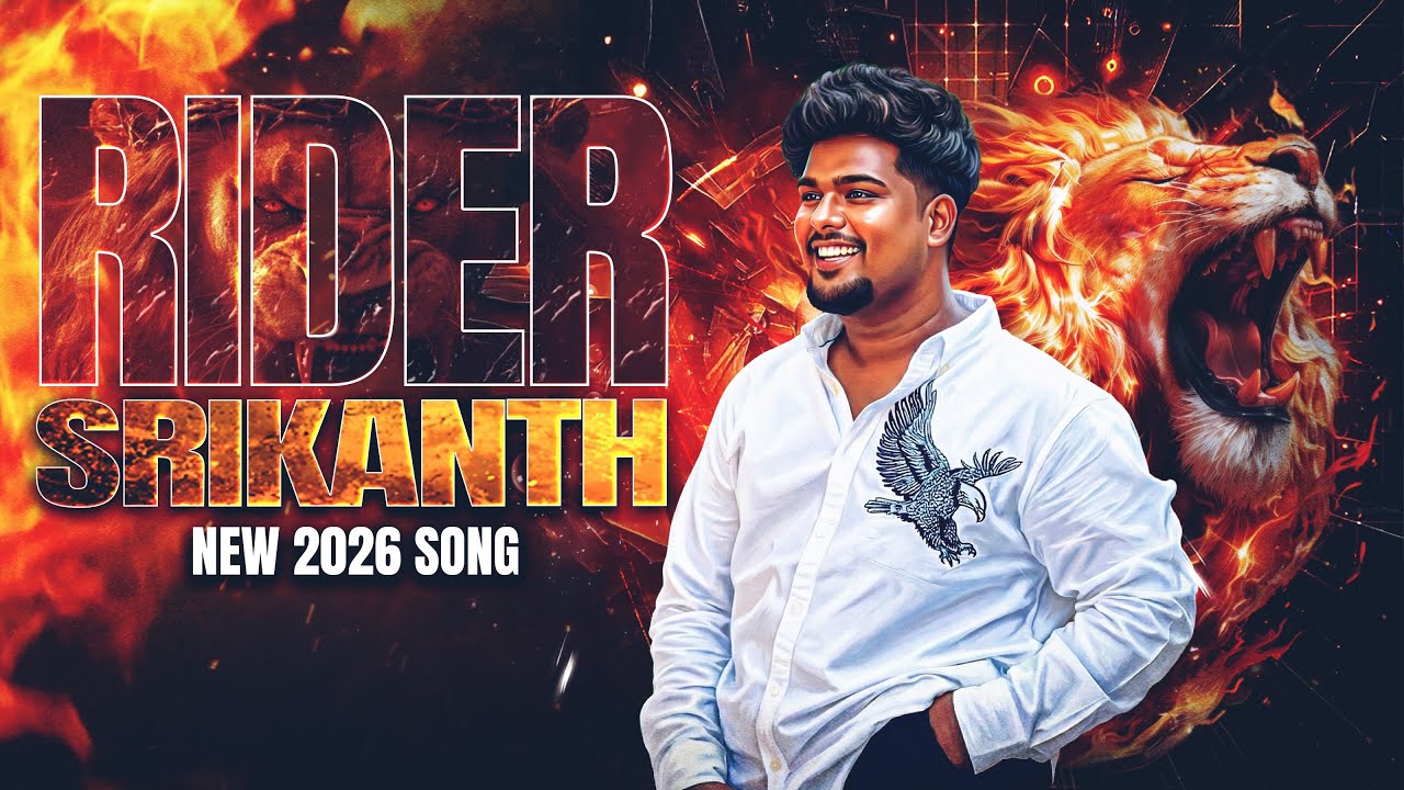 RIDER SRIKANTH | NEW VOLUME 1 SINGER  SAI KIRAN GOGIKAR💥😎