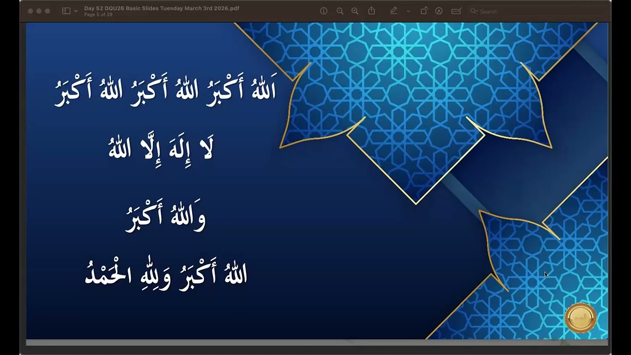 Ramadan Day-52 Surah At-Tur March 3rd, 2026