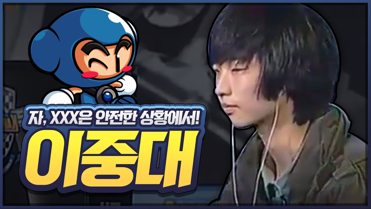 - 이중대의 안전한 주행 - #카트짧짤