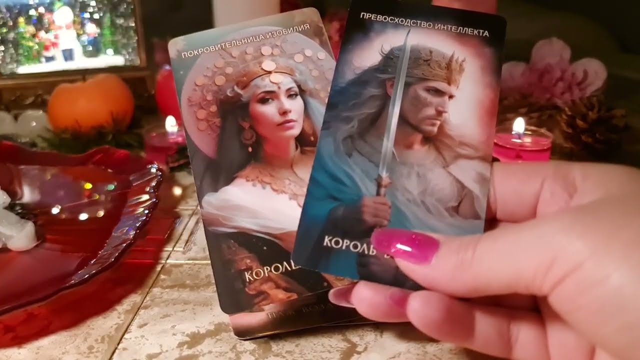 📢100% ТОЧНОЕ ГАДАНИЕ ДЛЯ ТЕБЯ ❄️❗НИ О ЧЁМ НЕ ДУМАЙ 👁️ПРОСТО ПОСЛУШАЙ #магия #mag