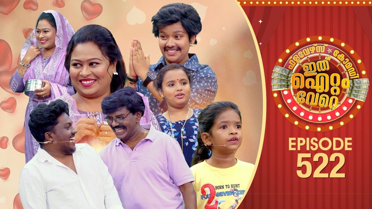 Ithu Item Vere | Comedy Show | Ep#522