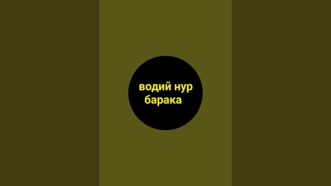 Водий Нур  efirda!