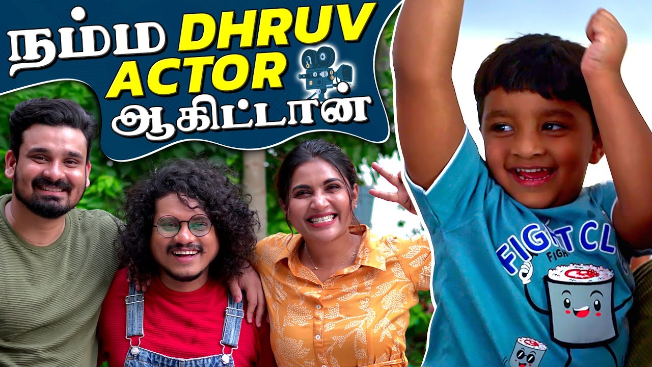 Family-ஆ நடிச்ச First Shooting Vlog 🤩😍 | Dhruv-வ வெச்சி செஞ்ச தருணம் 😂🎉| Myna Wings