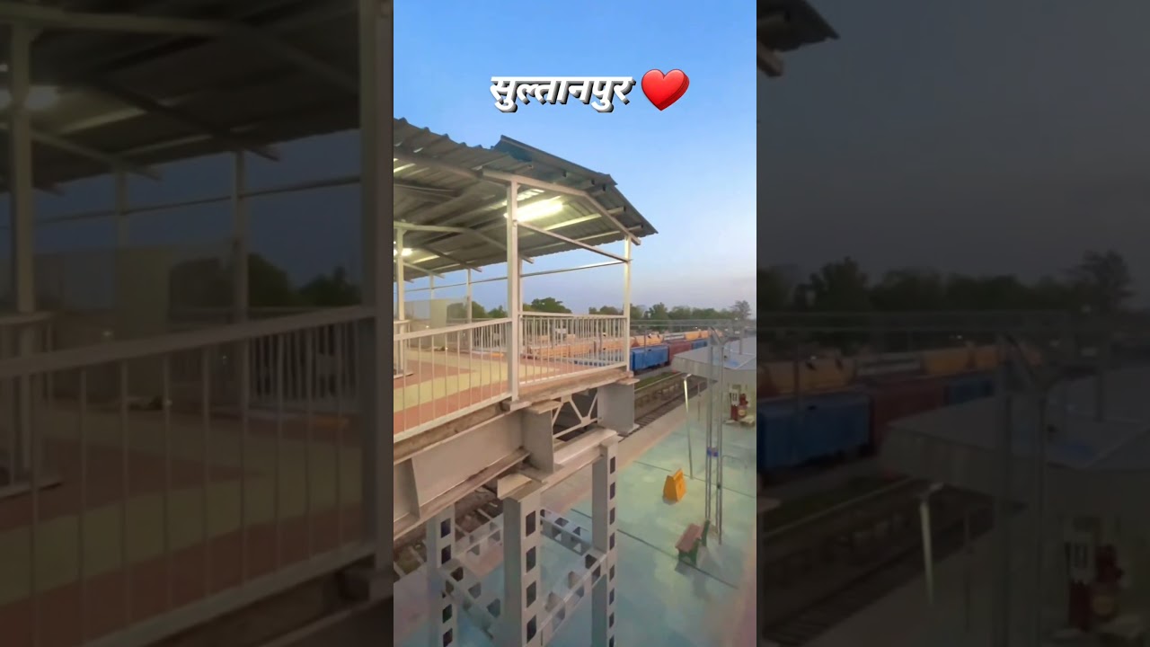 अपना सुल्तानपुर शहर ❤️|Apna Sultanpur saher |#sultanpur #apnasultanpur #sultanpurwale #shorts
