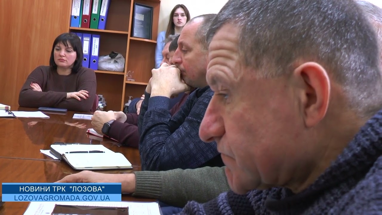 У Лозовій за умов сильних морозів скоординували дії на випадок надзвичайної ситуації
