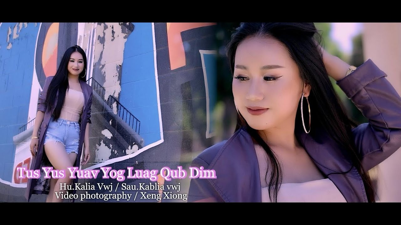 Cas tus yu yuav yog luag qub dim By kablia vwj nkauj tshiab 2025