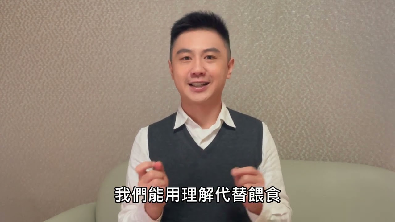【焦慮型依附】心理師談如何陪伴「沒有安全感-焦慮型依附」的伴侶