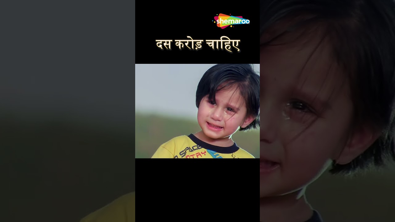 दस करोड़ चाहिए - Dhamaal Movie - #comedy #dhamaal #comedyscenes #comedyvideos