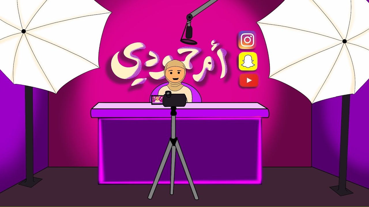 حمّى الشهرة !!! 