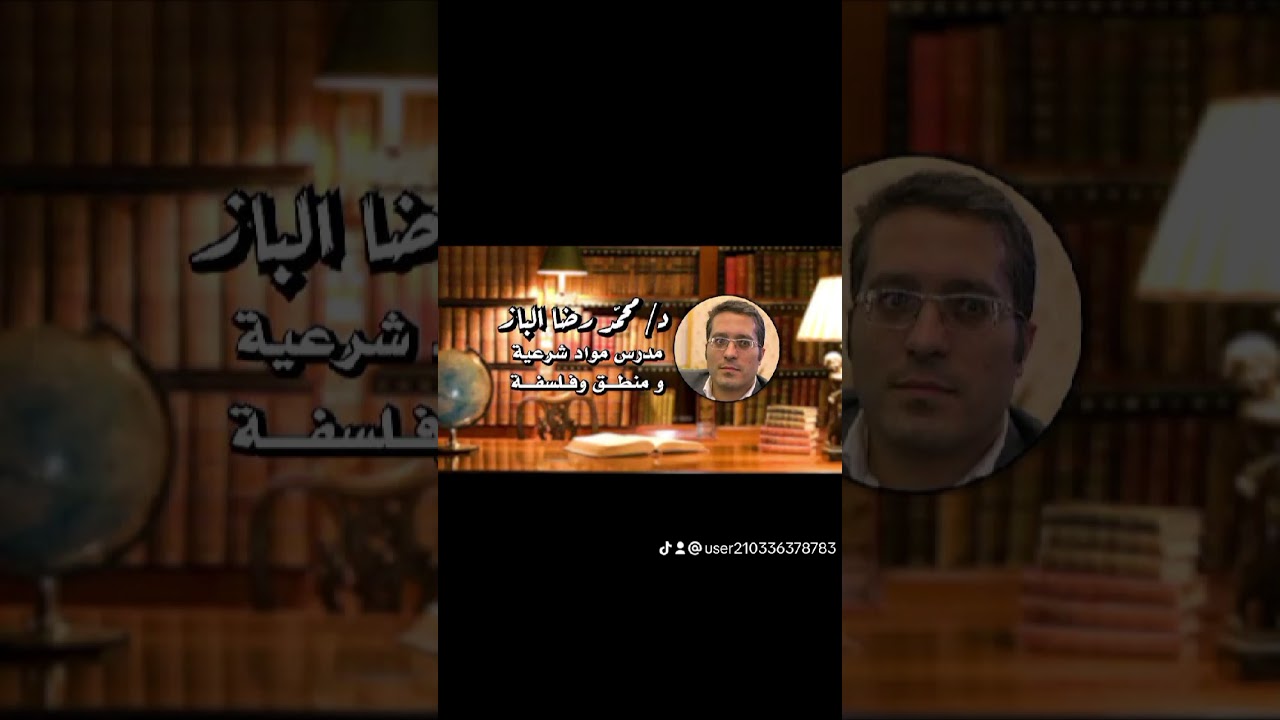 الكليات الخمس الجنس النوع الفصل الخاصة العرض العام
