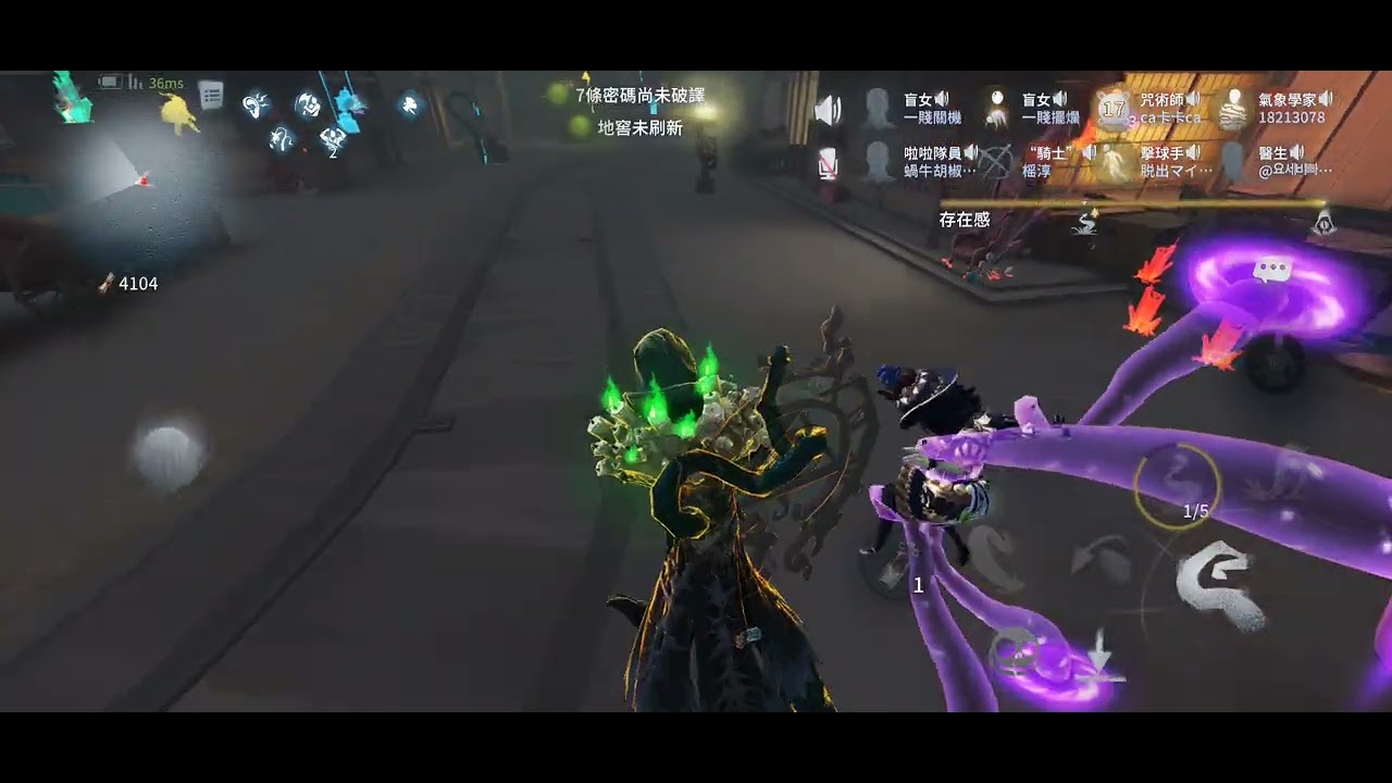 第五人格聯合狩獵 跟不破譯的求生者們的對決