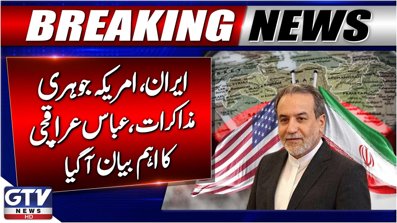 Iranian FM Calls Iran-US Nuclear Negotiations in Oman A Positive Beginning | Breaking News