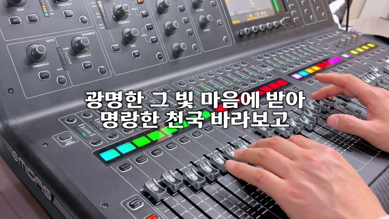 태산을 넘어 험곡에 가도 | console (2026.2.15)